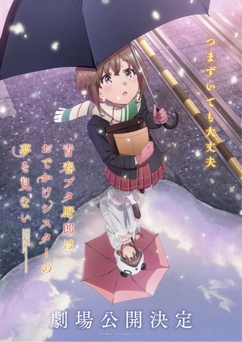 Cover Anime Rascal Does Not Dream of a Sister Venturing Out Edit