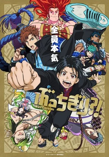 Cover Anime Bucchigiri