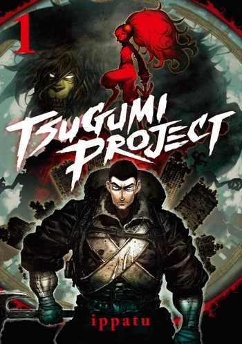 Cover Manga Tsugumi Project