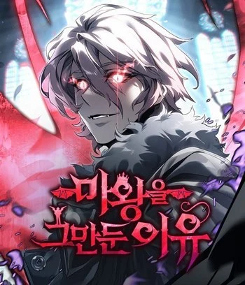Cover Manhwa Why I Quit Being the Demon King