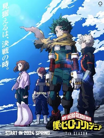 Cover Anime My Hero Academia Season 7