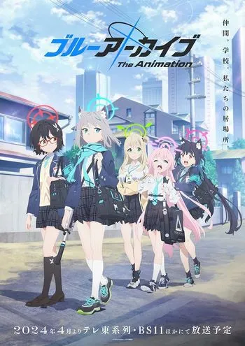 Cover Anime Blue Archive the Animation