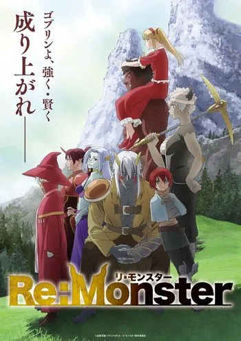 Cover Anime ReMonster