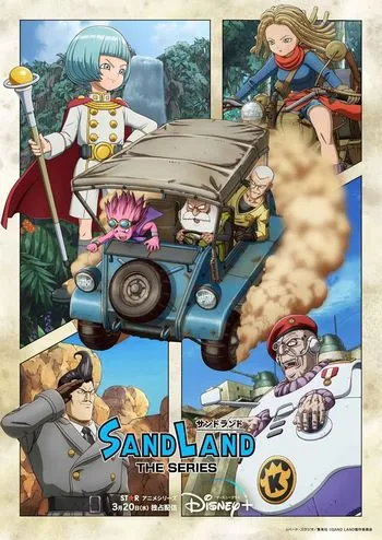 Cover Anime Sand Land The Series