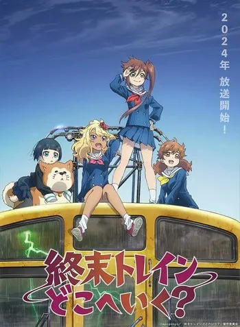 Cover Anime Train to the End of the World