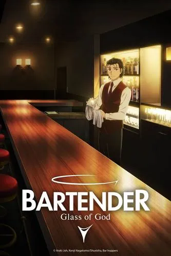 Cover Anime Bartender Glass of God