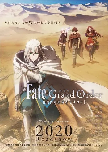 Cover Anime FateGrand Order Divine Realm of the Round Table Camelot - Paladin; A