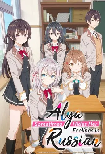 Cover Anime Alya Sometimes Hides Her Feelings in Russian